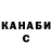 Бошки Шишки AK-47 Irshad Hussain