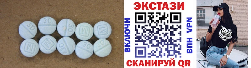Ecstasy круглые  Данилов 
