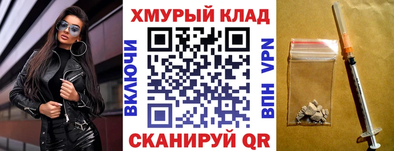 ГЕРОИН герыч  что такое наркотик  Данилов 
