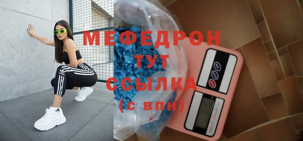 мефедрон мука Алексеевка