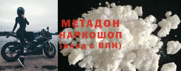 кокаин премиум Протвино