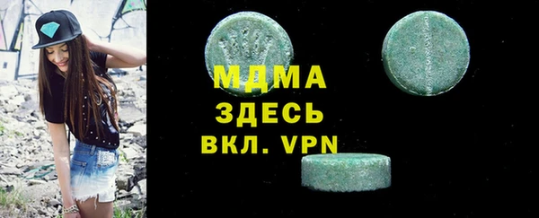 соль курить ск Алексин