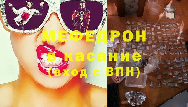 мефедрон мука Алексеевка
