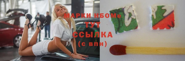 бутират Алзамай