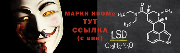 бутират Алзамай