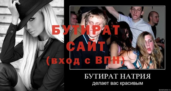 бутират Алзамай