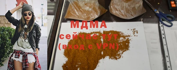 бутират Алзамай