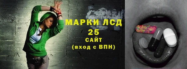 бутират Алзамай