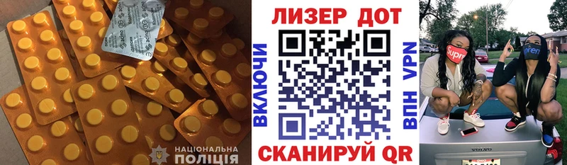 hydra как зайти  Данилов  Лсд 25 экстази кислота 