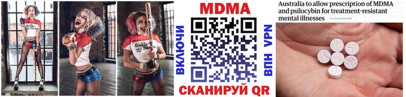 МДМА crystal  дарк нет Telegram  Данилов  OMG зеркало 