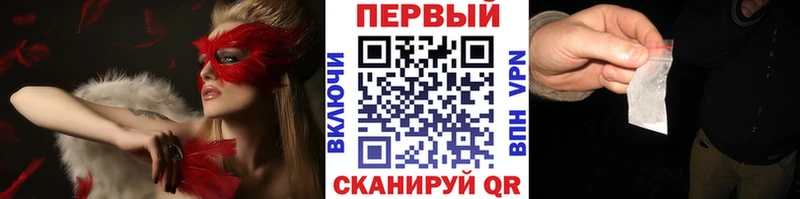 Метамфетамин Methamphetamine сколько стоит Данилов