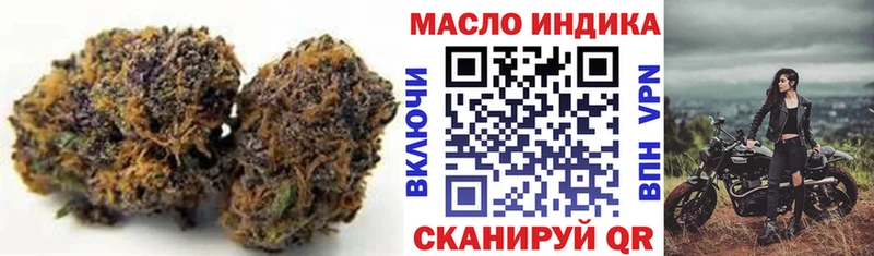 ТГК вейп  сколько стоит  Данилов 